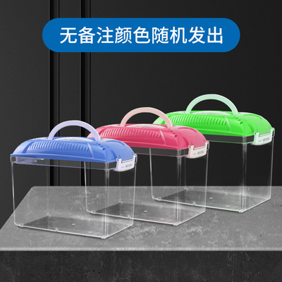鱼缸客厅小型乌龟缸金鱼缸宠物盒仓鼠盒外出携带手提透明盒创意缸