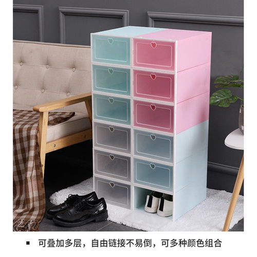塑料加厚鞋盒透明防尘防潮鞋盒小号收纳神器男女家用简易鞋盒