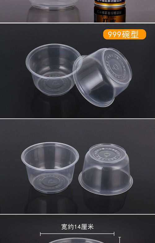 一次性碗带盖塑料碗批发家用快餐汤碗外卖商用环保圆形透明饭盒