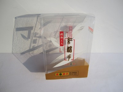 【PVC盒/PET盒/透明盒/包装盒/塑料盒】价格,厂家,图片,塑料盒,雄县夏氏包装-