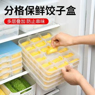 哪里买多层饺子盒便宜,性价比高的多层饺子盒推荐