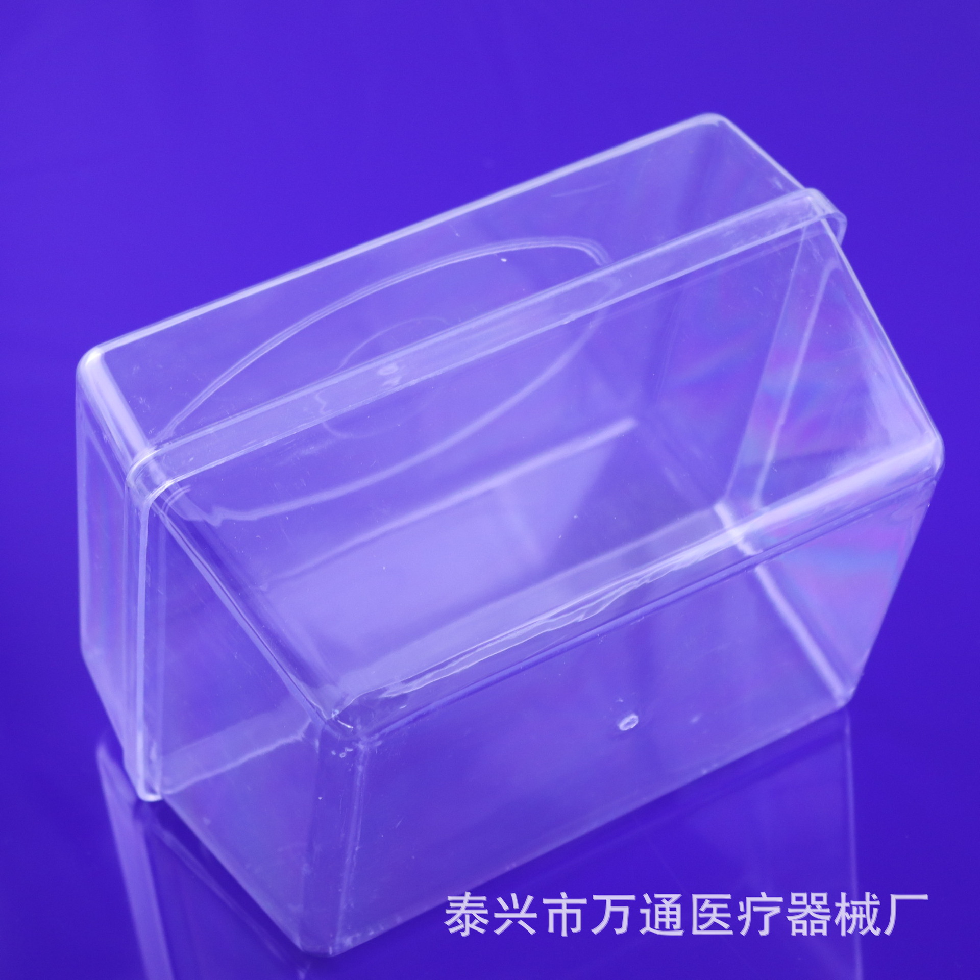 植物组织培养盒 19×13×12CM 种子发芽盒塑料培养皿透明盒育苗盒
