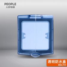 透明防水盒户外