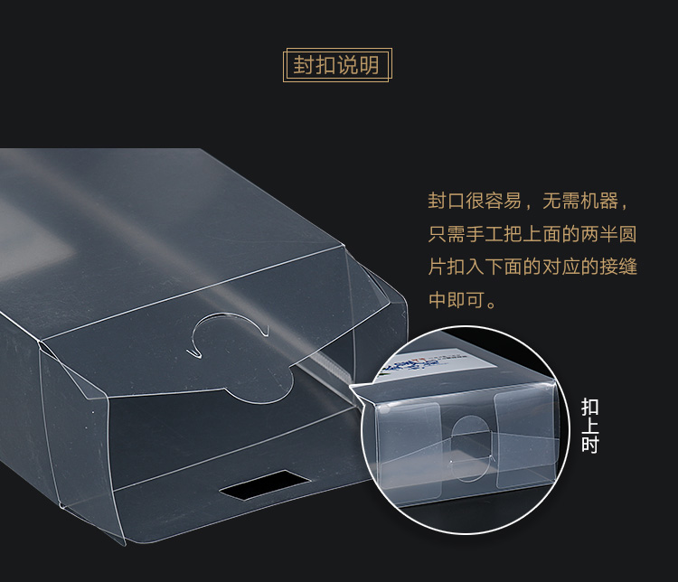 通用私房茶铁观音塑料盒透明盒金丝皇菊大红袍小种茶叶包装盒